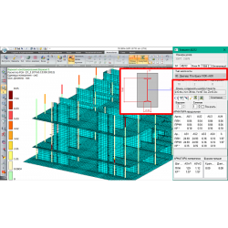 Сталежелезобетон
