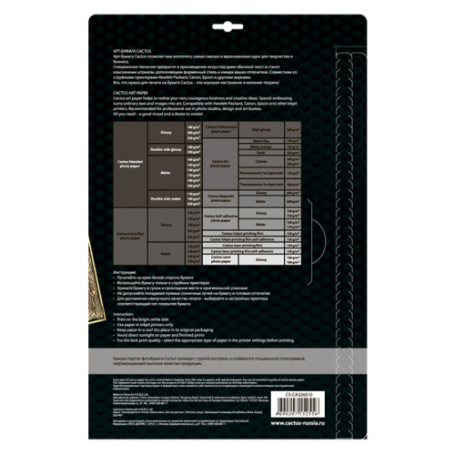 Cactus CS-CA326010 A3/260г/м2/10л./белый хлопок для струйной печати