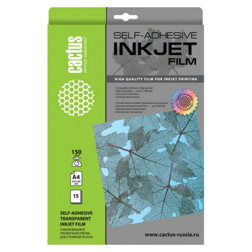Cactus CS-FSA415015 A4/150г/м2/15л./прозрачный самоклей. для струйной печати