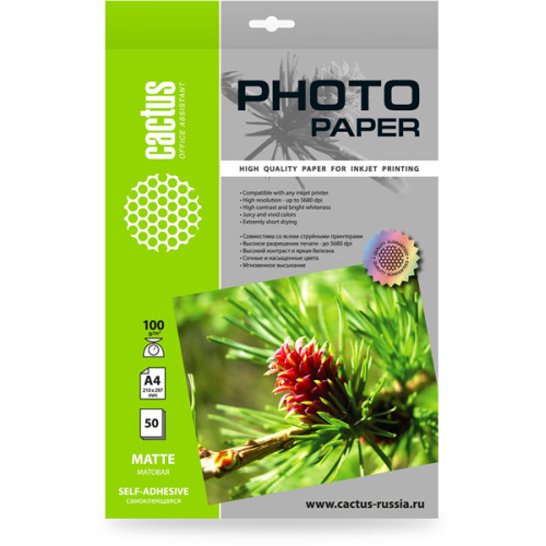 Cactus CS-MSA410050 A4/100г/м2/50л./белый матовое самоклей. для струйной печати