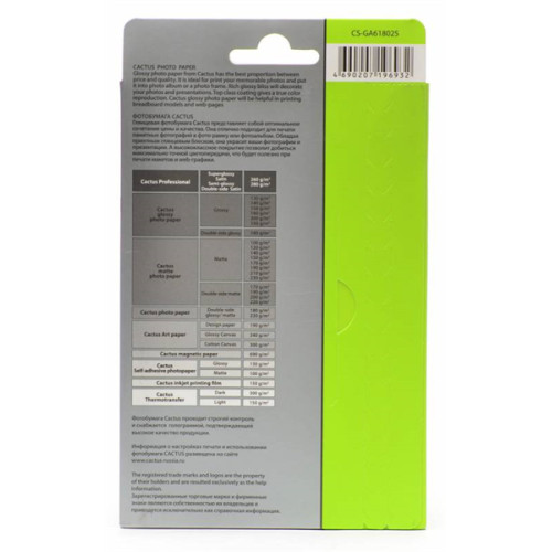 Cactus CS-GA618025 10x15/180г/м2/25л./белый глянцевое для струйной печати