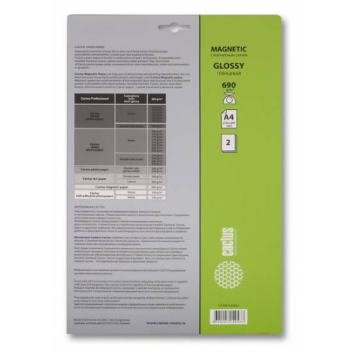 Cactus CS-MGA46902 A4/690г/м2/2л./белый глянцевое/магнитный слой для струйной печати