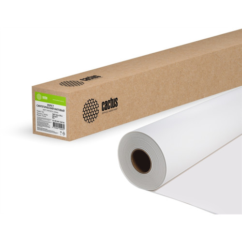 Cactus CS-MC260-106730 42