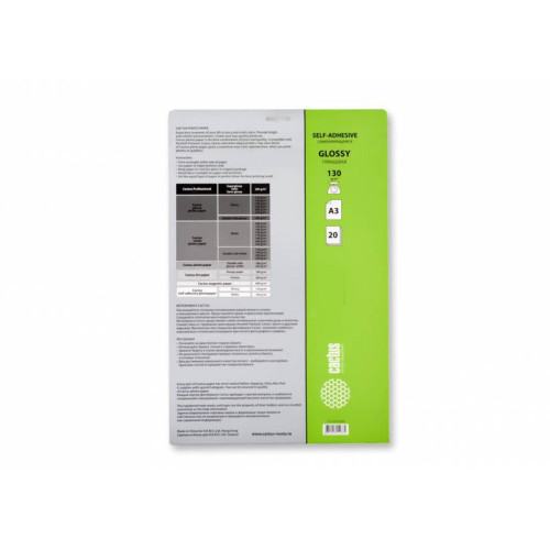 Cactus CS-GSA313020 A3/130г/м2/20л./белый глянцевое самоклей. для струйной печати