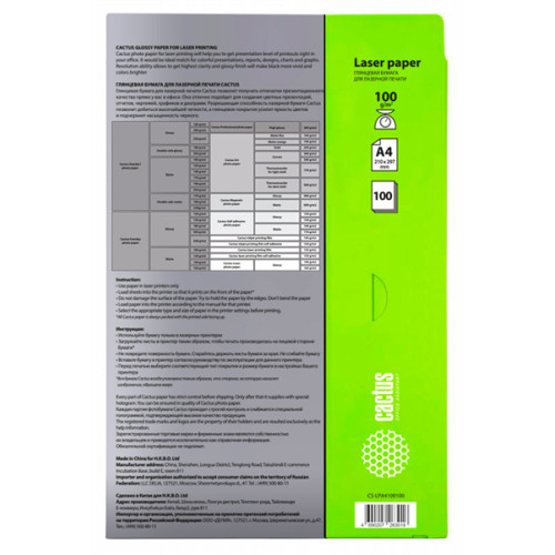 Cactus CS-LPA4100100 A4/100г/м2/100л./белый глянцевое для лазерной печати