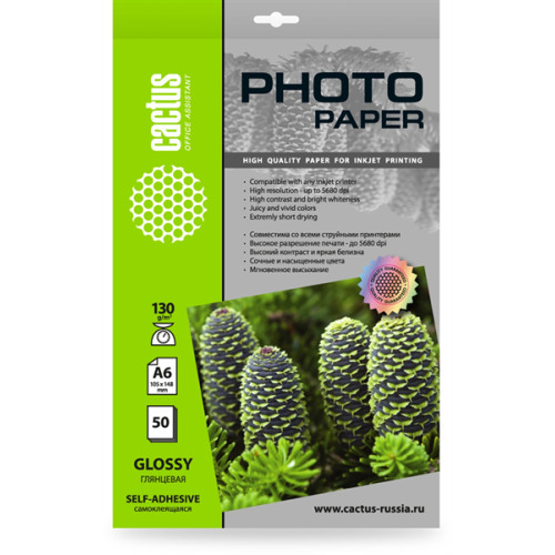 Cactus CS-GSA613050 A6/130г/м2/50л. глянцевое самоклей. для струйной печати