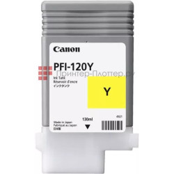 Canon PFI-120 Yellow (130 мл для ТМ-серии)