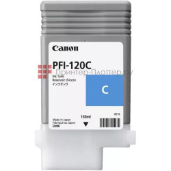 Canon PFI-120 Cyan (130 мл для ТМ-серии)