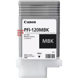 Canon PFI-120 Matte Black (130 мл для ТМ-серии)