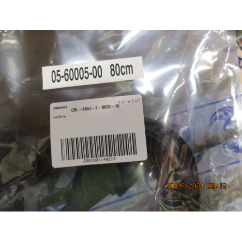 Cable, x8 SFF-8654 to 2xU.2 SFF-8639, 0,8M (analog 05-60005-00 / ACD-60005-ZC)