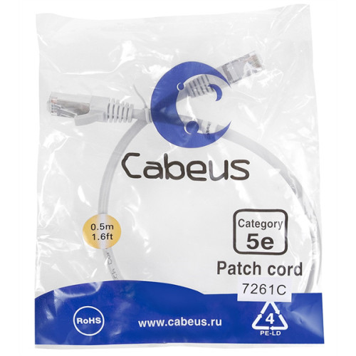Cabeus PC-FTP-RJ45-Cat.5e-0.5m Патч-корд F/UTP, категория 5е, 2xRJ45/8p8c, экранированный, серый, PVC, 0.5м