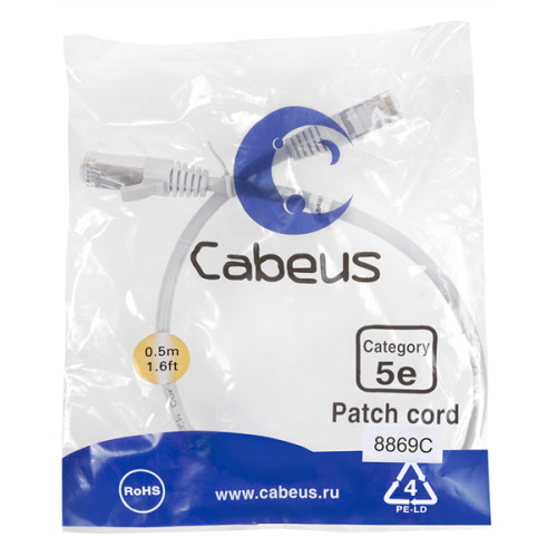 Cabeus PC-FTP-RJ45-Cat.5e-0.5m-LSZH Патч-корд F/UTP, категория 5е, 2xRJ45/8p8c, экранированный, серый, LSZH, 0.5м