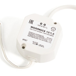 (868) Бастион Моллюск 12/1,5 источник питания 12В, 1,5А. Сетевой диапазон 90-250В корпус IP67