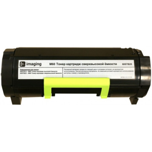 Тонер картридж для M471, черный, 31 000 стр