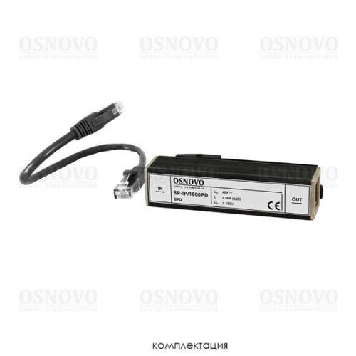 OSNOVO SP-IP/1000PD Устройство грозозащиты для локальной вычислительной сети (скорость до 1000 Мбит/с) с защитой линий PoE (af/at, методы A + B, контакты 1/2, 3/6, 4/5, 7/8). Двухступенчатая защита. М
