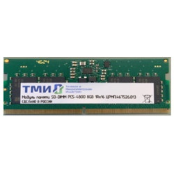 ТМИ SO-DIMM 32ГБ DDR5-4800 (PC-38400) consumer memory, МПТ 30 баллов