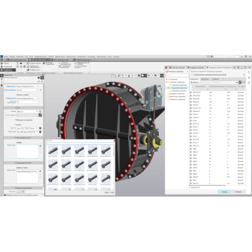 Разъемные соединения (вкл. НДС)