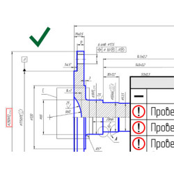 КОМПАС-Эксперт