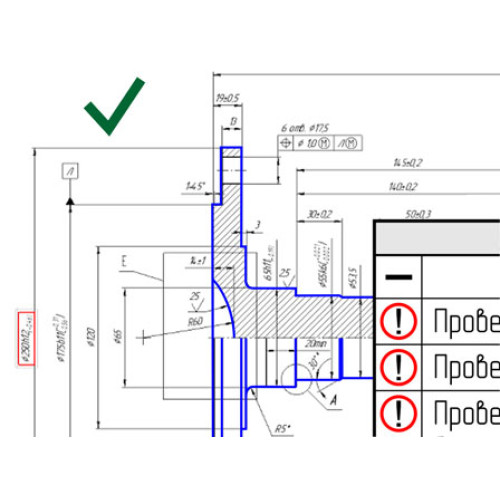 КОМПАС-Эксперт