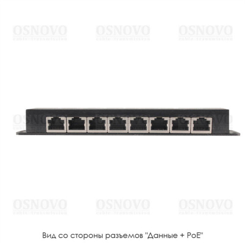OSNOVO Midspan-8/P Пассивный PoE-инжектор Fast Ethernet на 8 портов. Предназначен для питания оконечных сетевых устройств. Напряжение PoE - до 57V(конт. 4,5 (+), 7,8 (-)). Максимальный ток на каждый п