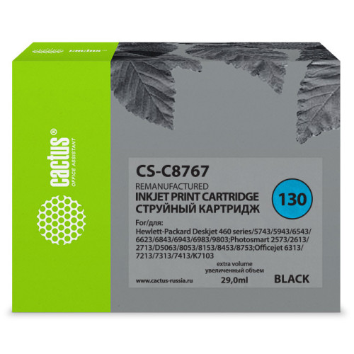 Cactus CS-C8767 №130 черный (29мл) для HP DJ 5740/5743/5745/5748/5793/5940/5943/6540/6540d/6540dt/6543/6543d/6620/6623/6840/6843/6940/6940dt/6943/6980series/6980dt/6983/6985/9800